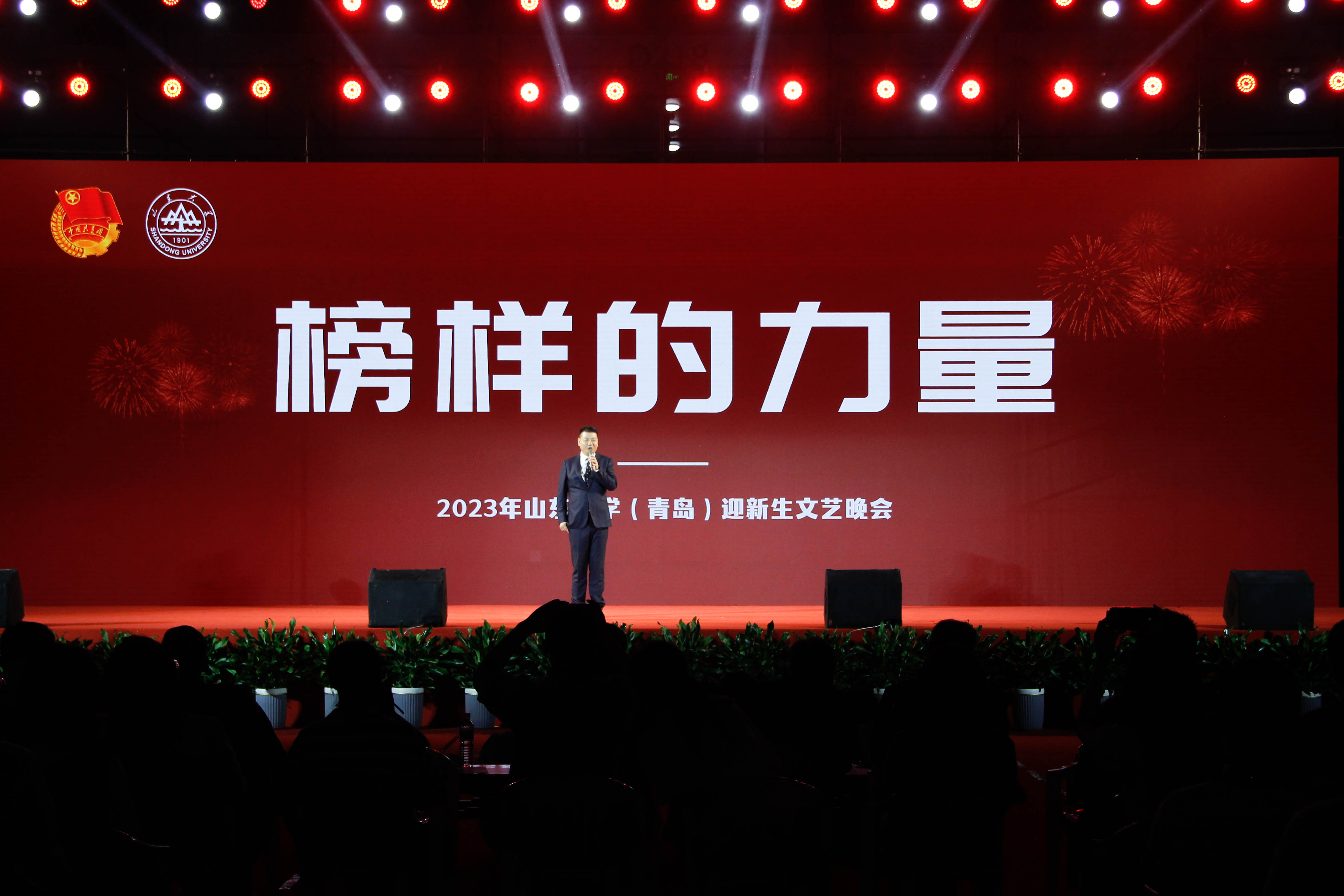 9.榜样的力量.jpg