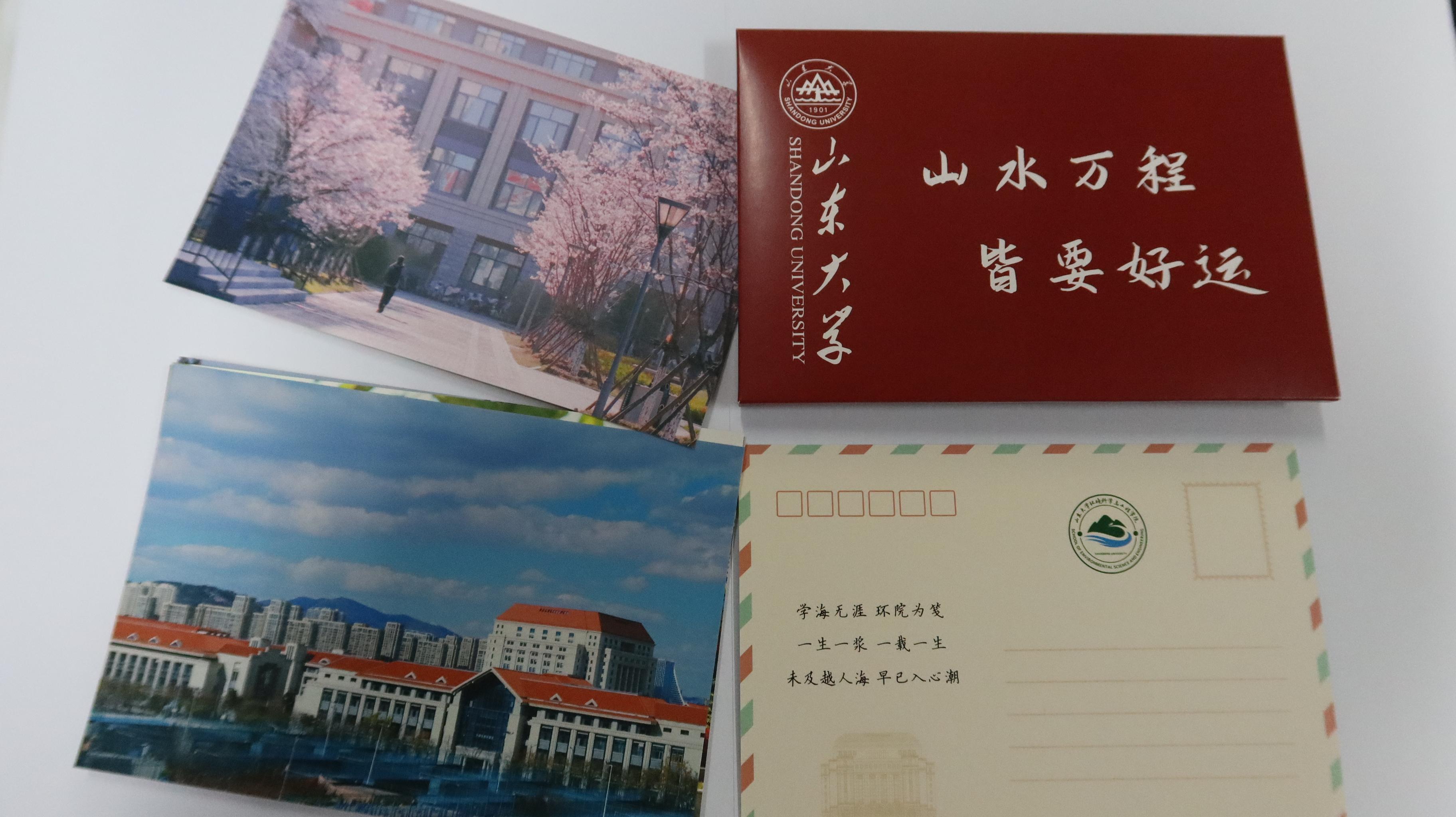 明信片.jpg